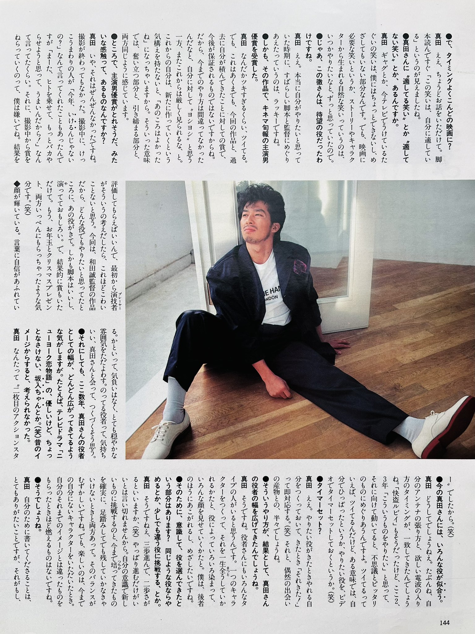 真田広之　カレンダーポスターコレクション    4枚 真田広之 カレンダーポスターコレクション 4枚 真田広之