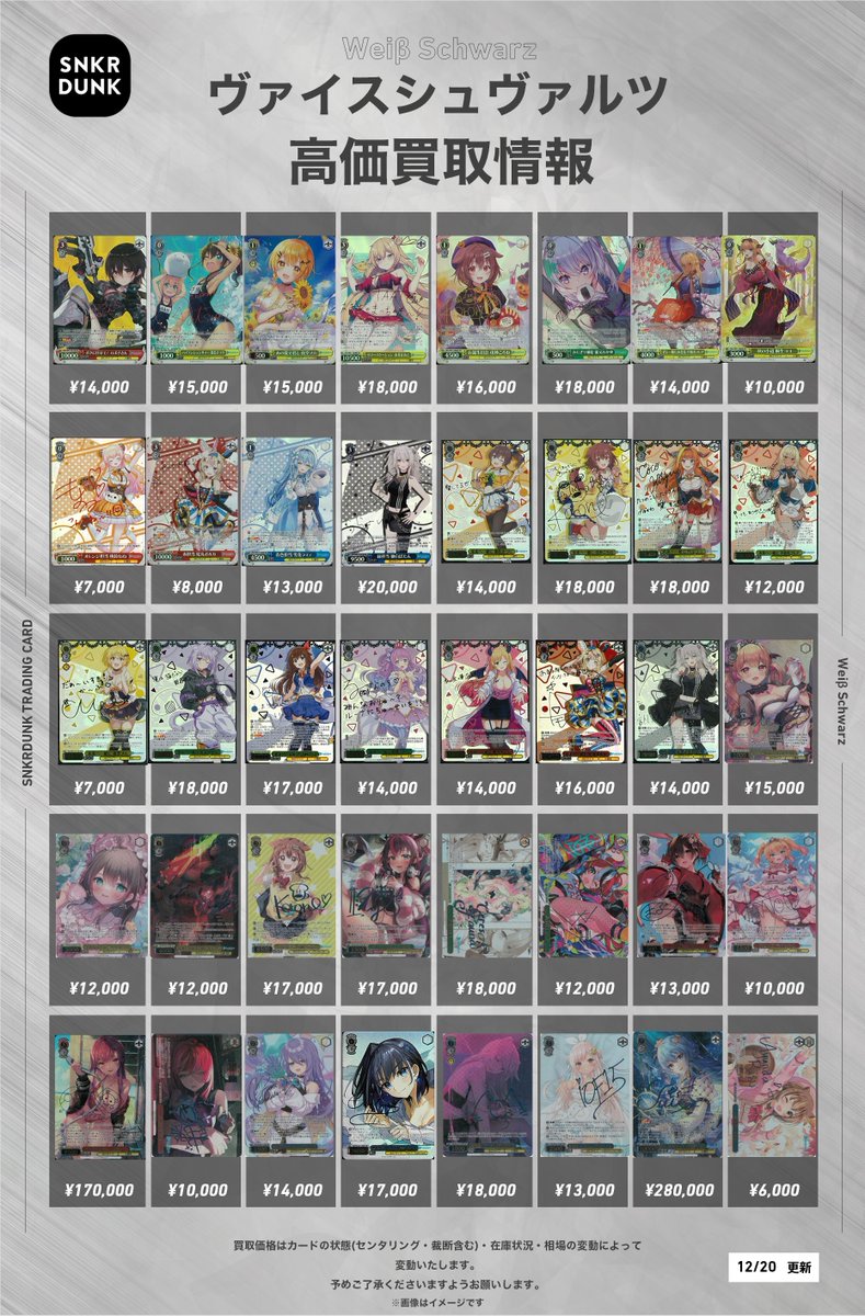 ✨#WS #ヴァイスシュヴァルツ サイン買取情報✨ ボクに任せて！ ロボ子