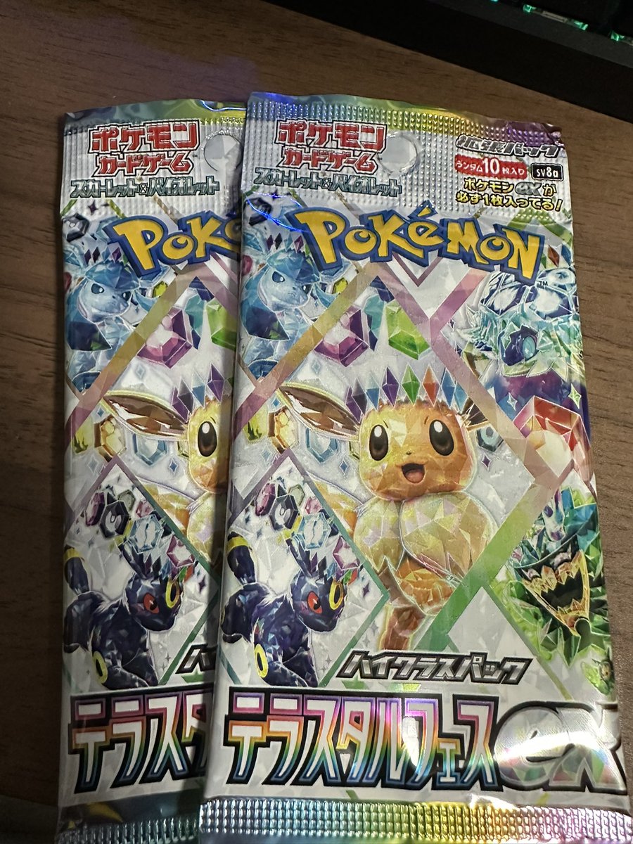 ScarfAkai's tweet photo. やっと買えた！ https://t.co/hNFAherg9D