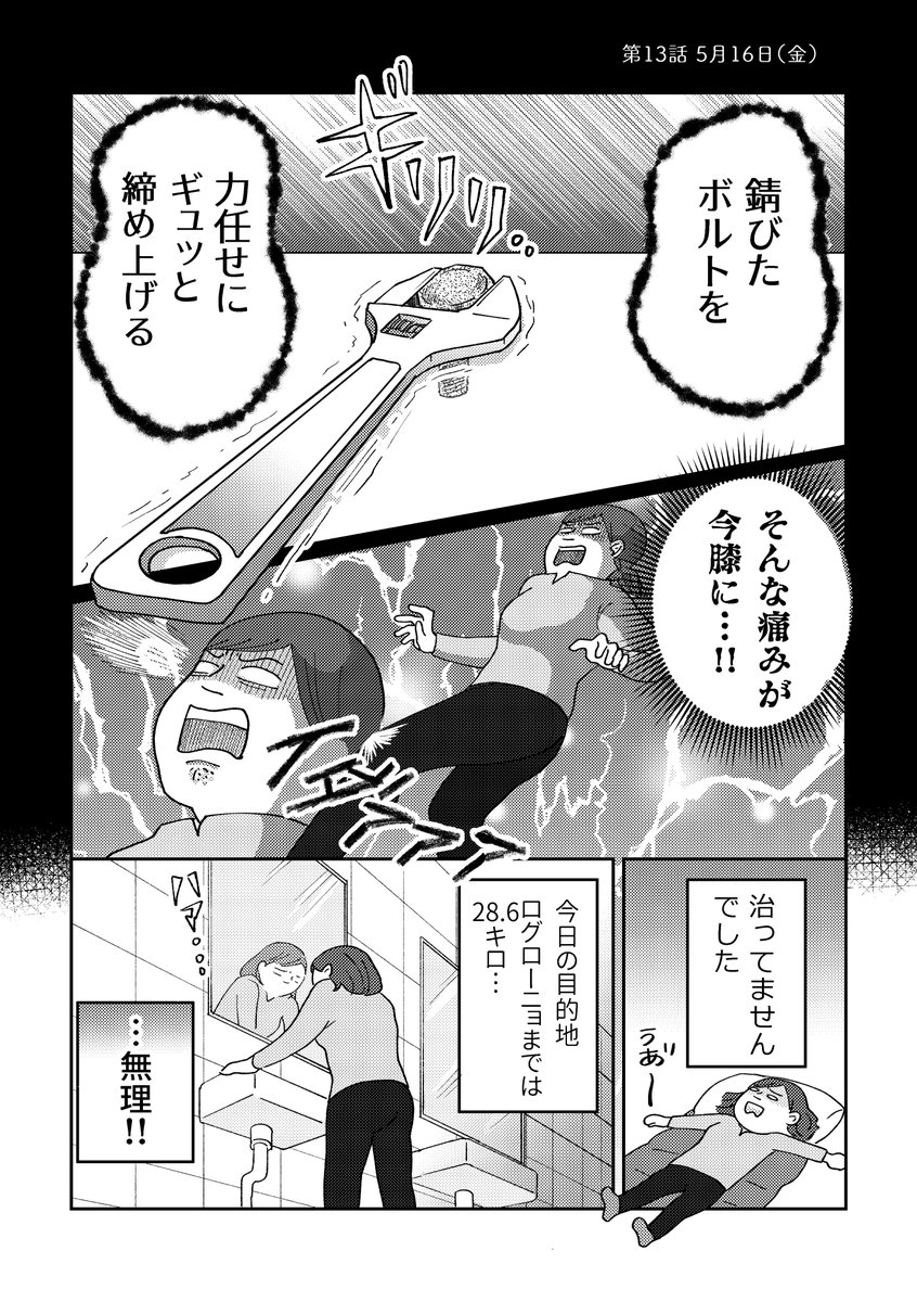 (5/11) 