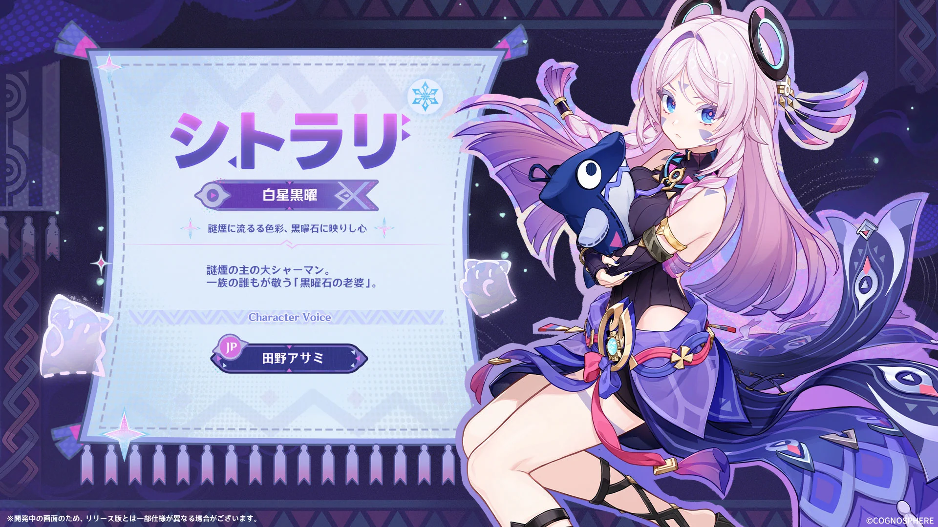 原神（Genshin）公式 on X: 