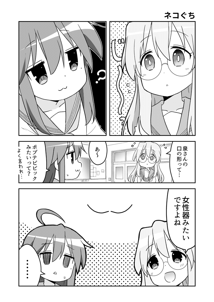 コミケ新刊「ちょっぴりエッチならき☆すたの本」頒布は1日目「Speed of sound」ワ32aです! アンケートで決めた100部限定の会場限定本!(余ったら次回イベントに持っていきます) 