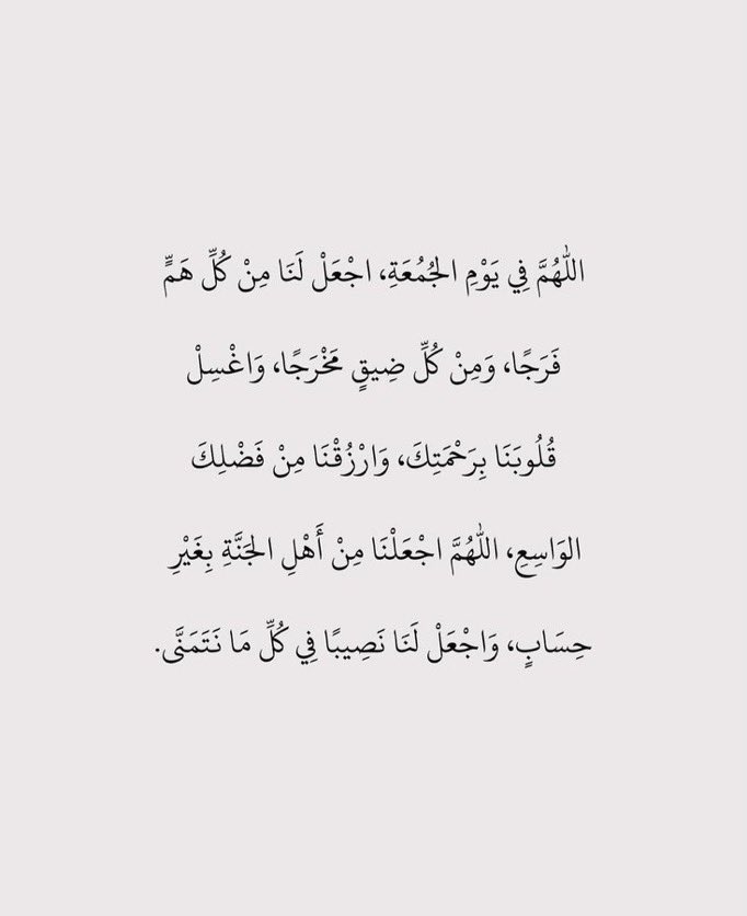 ٱلۡحَمۡدُ لِلَّهِ (@9ada8a_d) on Twitter photo 