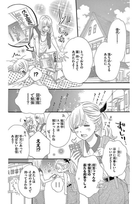 (2/9) 