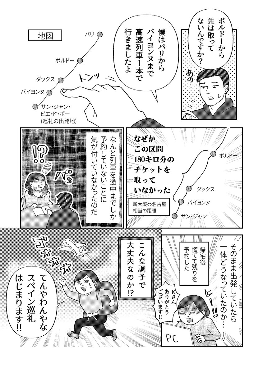 (1/11) 