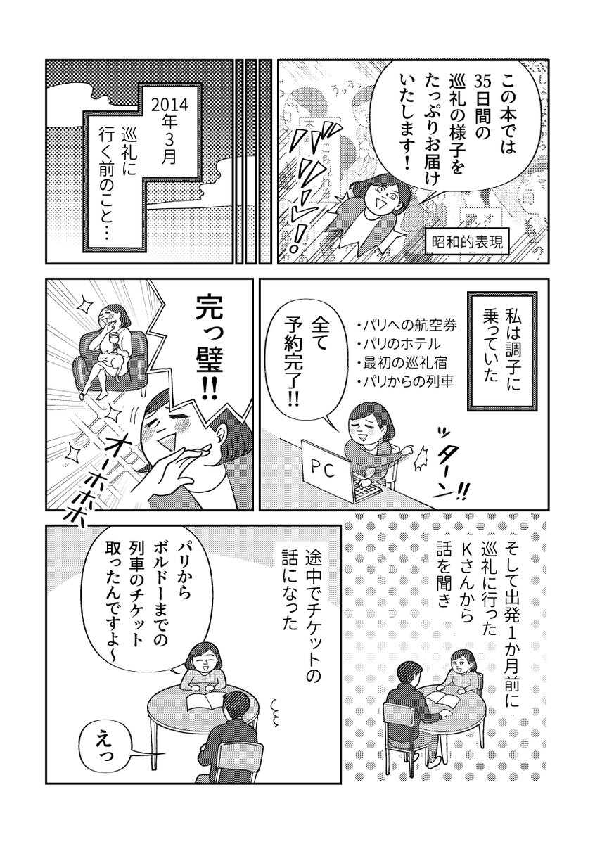 (1/11) 