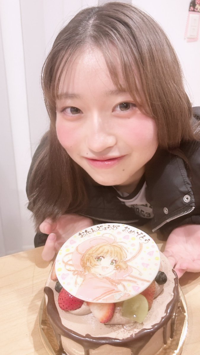 早めの誕生日ケーキ🎂
プレート系辞めてたんだけど10代最後の誕生日だし大好きなさくらちゃんにした〜🌸

美味しかった~また歳をとってしまった~