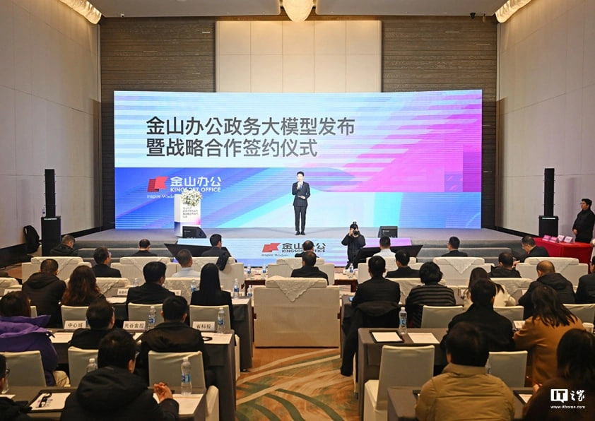 LivingInHarmony's tweet photo. Kingsoft Office will build an AI and HarmonyOS R&D headquarters in Wuhan
#WPSOffice #HarmonyOS #Kingsoft #China #Ecosystem #OfficeApp https://t.co/egSvme9oVU
