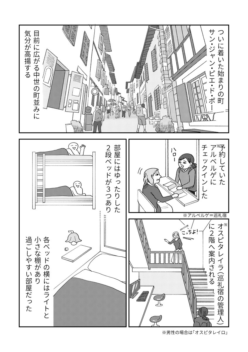 (2/11) 