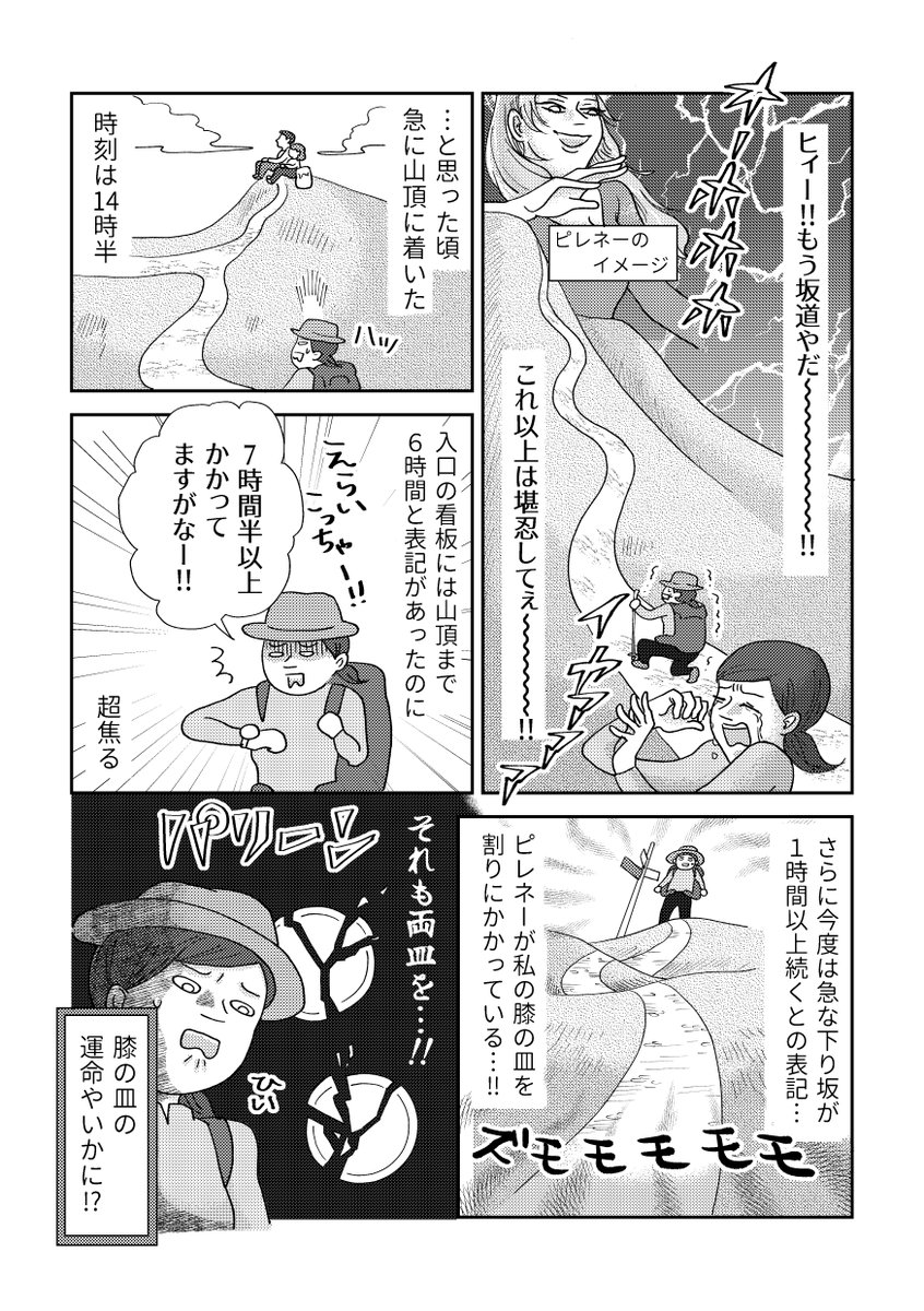 (3/11) 