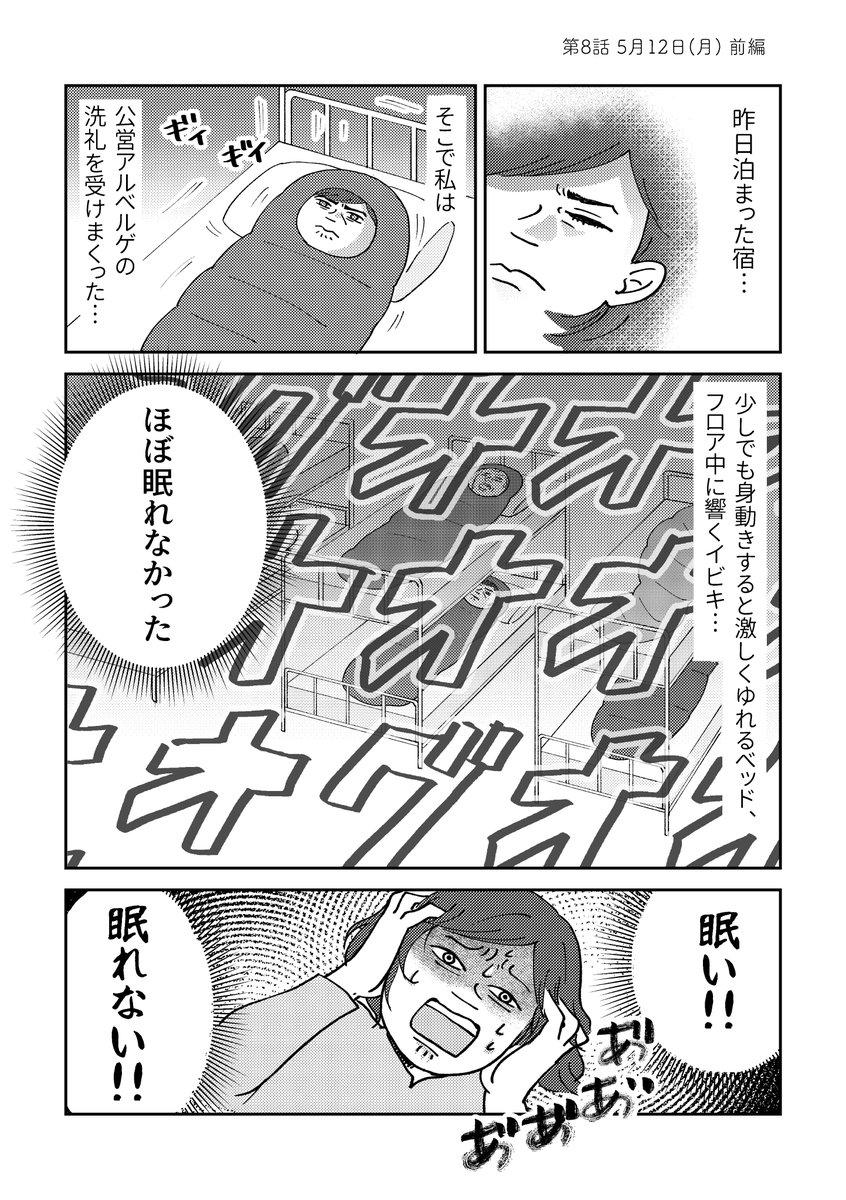(3/11) 