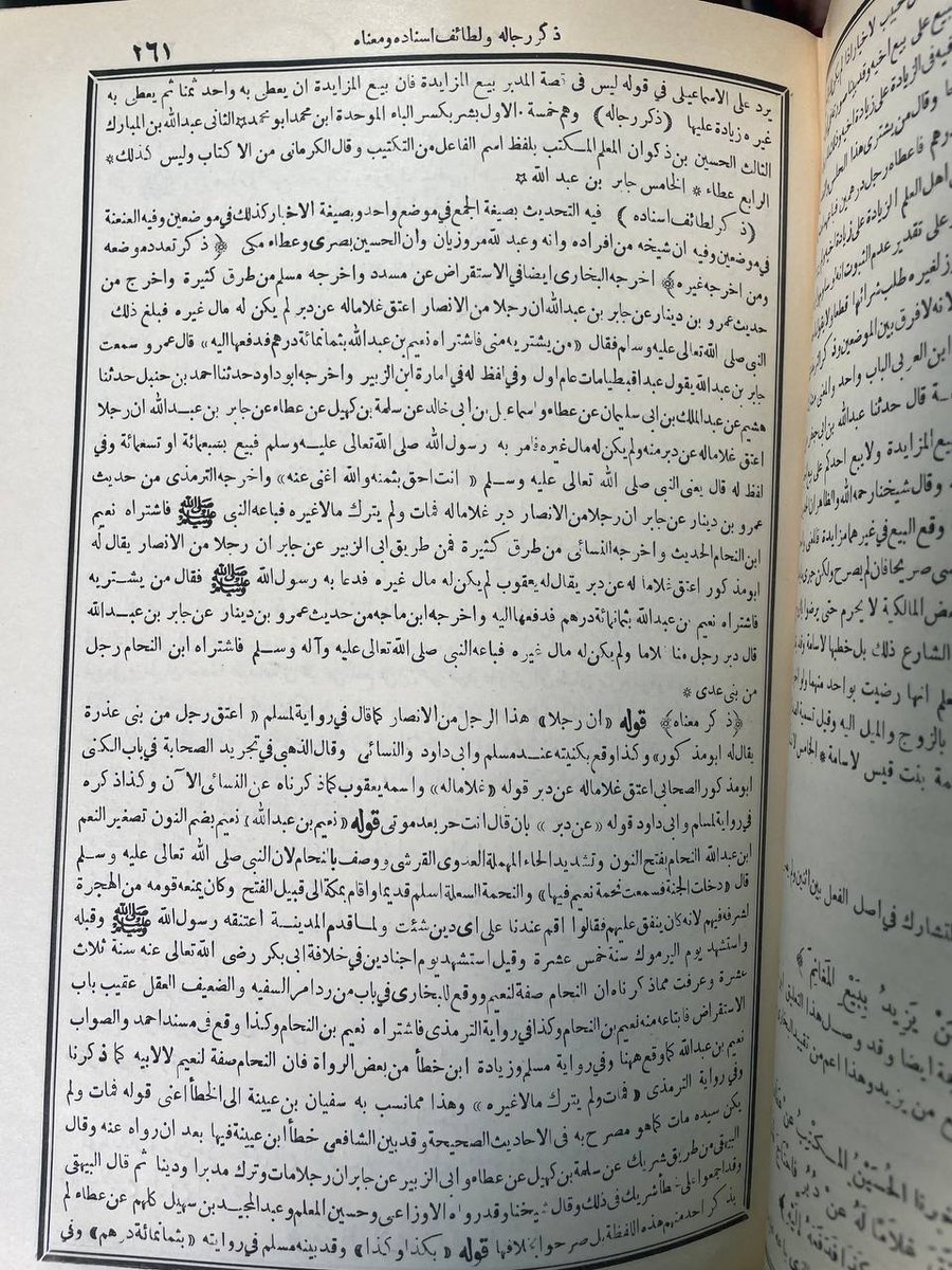 الخزانة التيمورية tweet media