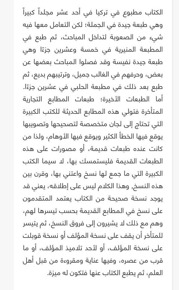 الخزانة التيمورية tweet media