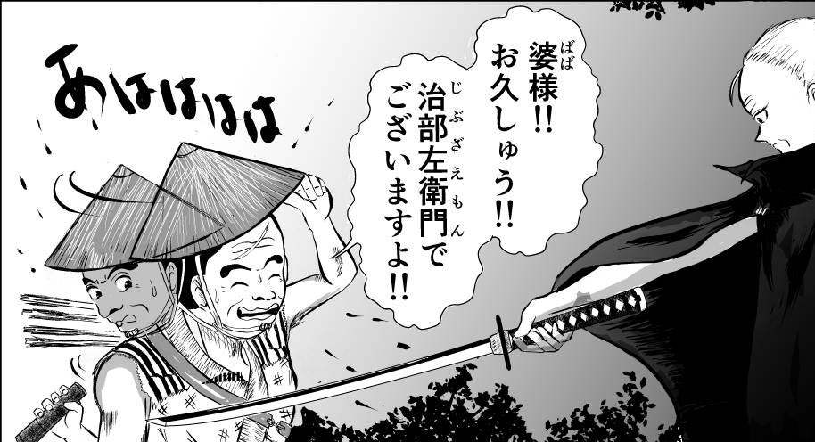 #見た人も無言で忍を貼る 