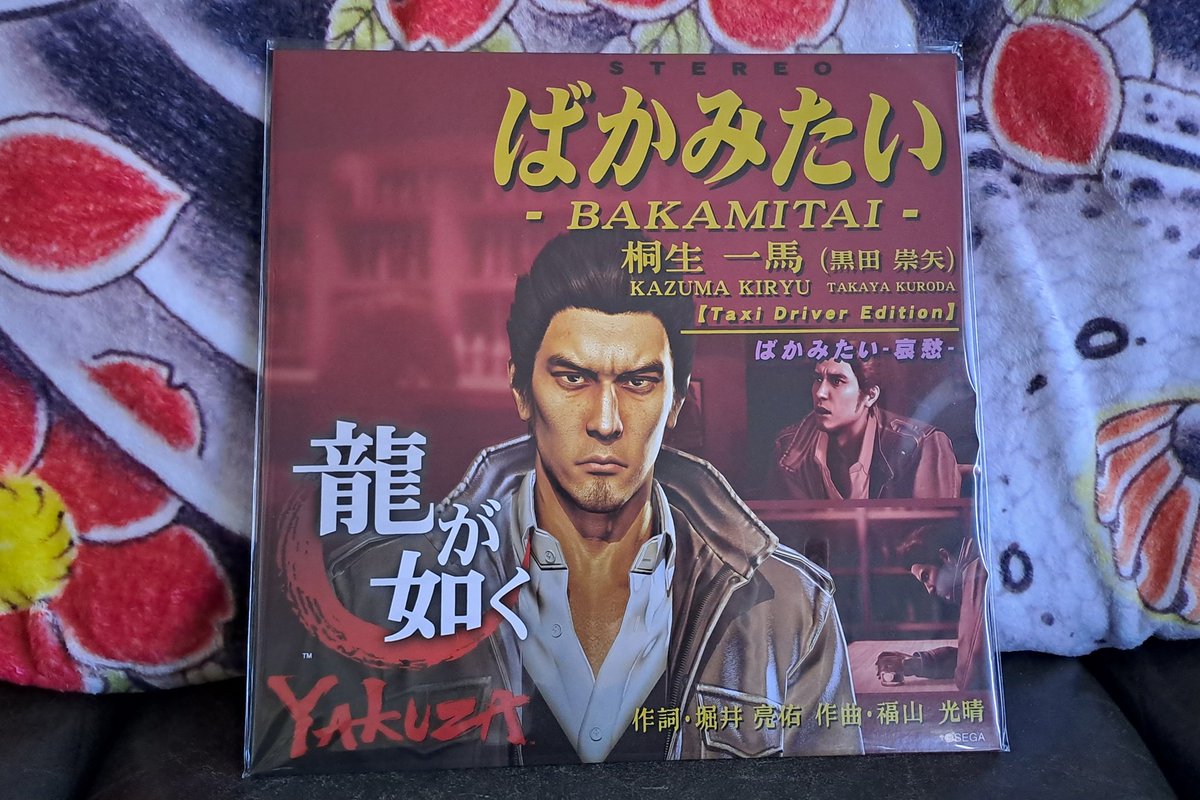Bikachan90's tweet photo. This arrived just in time for Christmas! It's time to fill the house with some 'Dame da ne...'! πππ ##yakuzacollection #likeadragoncollection https://t.co/PB6336JJNh