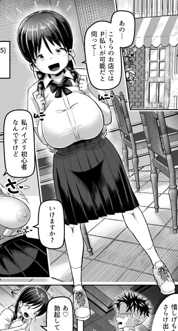 pixivFANBOXã§æ¯æãã¯ãã€ãºãªæãã§!⥠19ïœ21Pãå
¬éããŸãã! ãªã³ã¯ã¯ãªãããªãŒãã