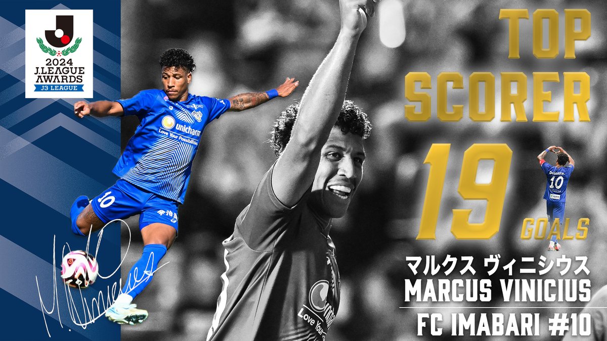 Jリーグチップス 復刻版 FC今治 マルクスヴィニシウス - メルカリ