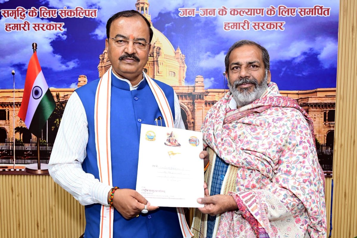 उत्तर प्रदेश के उपमुख्यमंत्री माननीय श्री केशव प्रसाद मौर्य जी को महाकुंभ-2025 में आयोजित राष्ट्रीय परशुराम परिषद के महाशिविर के लिए आमंत्रित किया।

 इस आयोजन का उद्देश्य भगवान परशुराम जी के आदर्शों और उनकी शिक्षाओं को समाज में फैलाना है।

 महाकुंभ-2025 में यह महाशिविर परशुराम जी