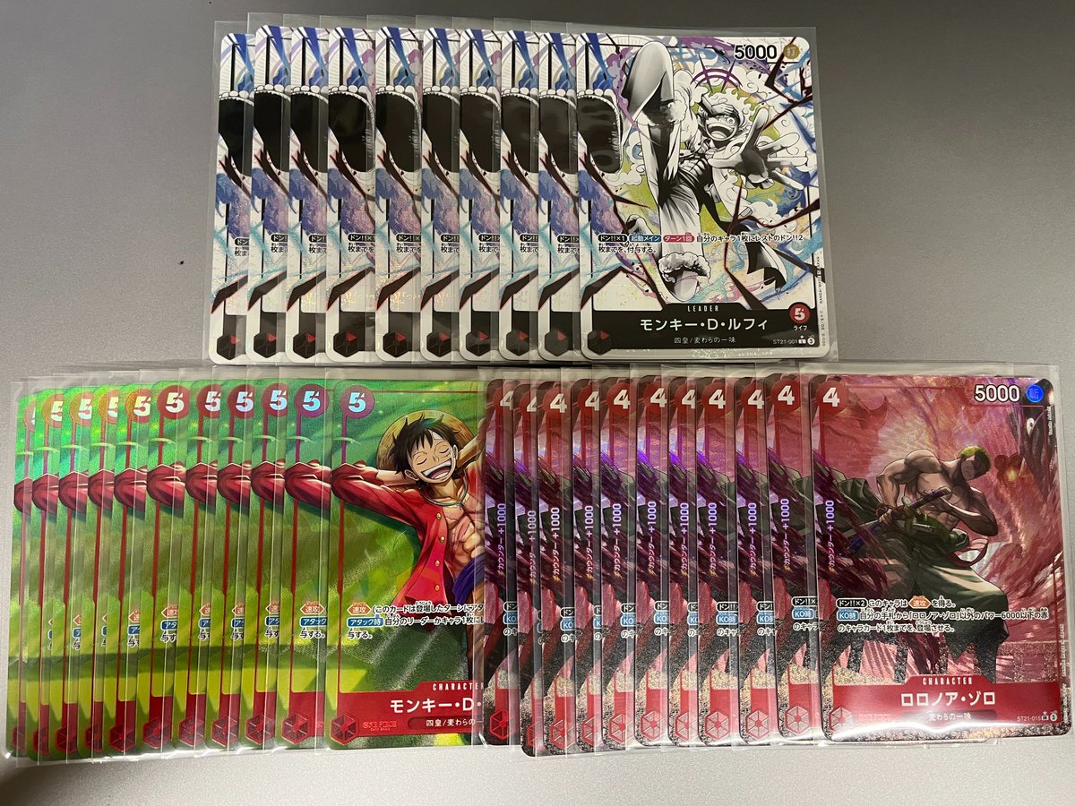 TierOneECsite's tweet photo. 【#ティアワン通販店 】

新商品発売を記念して、 このポストをリポストしていただいた方の中から抽選で1名様に、「ギア5」1BOXをプレゼントいたします🎁
※12月21日23:59締め切り、翌日DMにてご連絡差し上げます

⭐️当日販売のお知らせ⭐️

#ワンピースカード 最新スタートデッキ
「ギア5」

購入はこちら
https://t.co/hs2T2ikYy7

12月21日（土）0時より
販売予定です‼️

⏰12月21日（土）　渋谷店スケジュール⏰
🕛12:00〜
・0時〜6時の注文の店舗受取が可能
・予約受取が可能
・店内商品購入が可能

※店舗受取準備完了メールは6時以降に送信いたします。
万が一12時に商品がご用意できない場合はXにて事前に告知いたします。