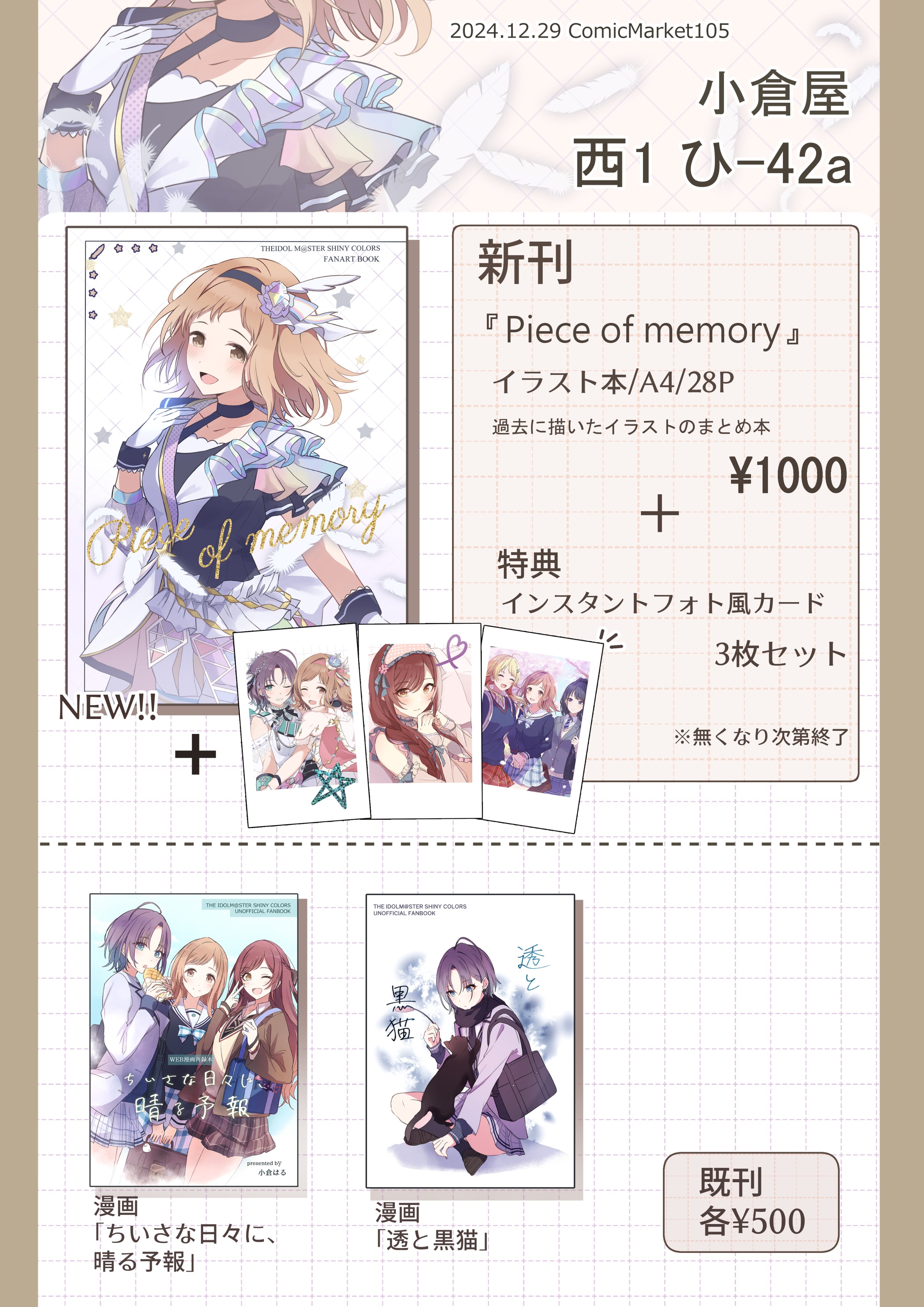小倉はる (@hal_ogura) / X 小倉はる (@hal_ogura) / X