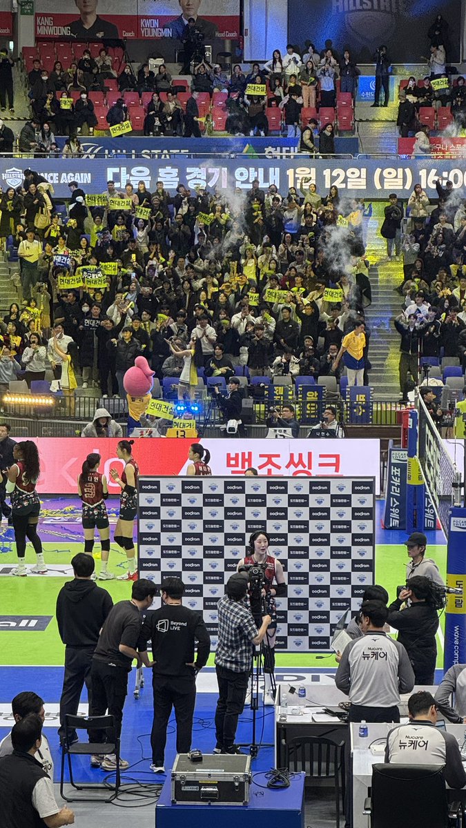 고예림 최고 레프트 ♥️♥️♥️