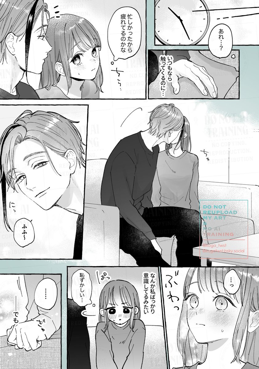 フロ監♀※顔あり/未来捏造
ソワつく🦐と意地悪したい🦈の話(再)

#twstプラス 
