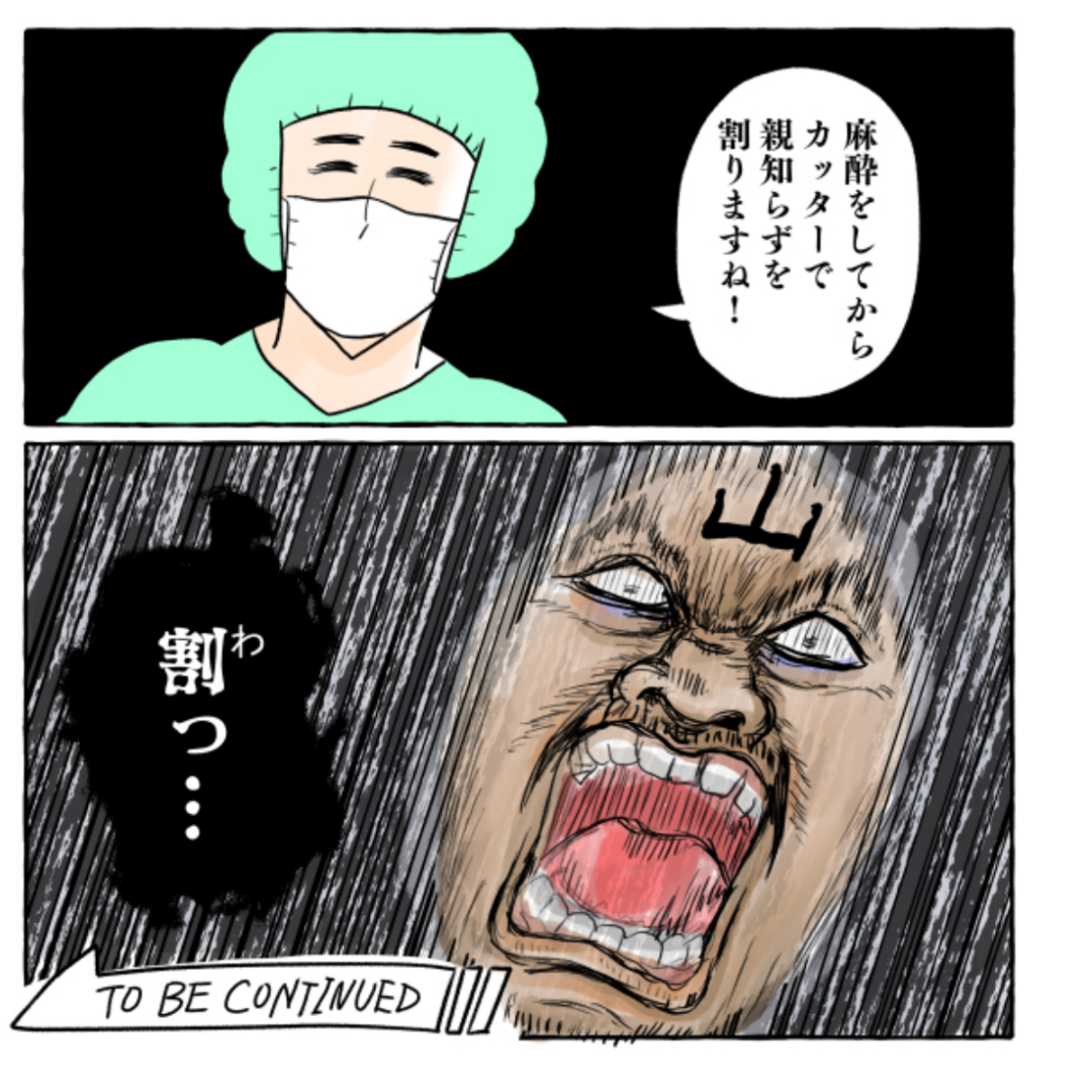 (2/6) 