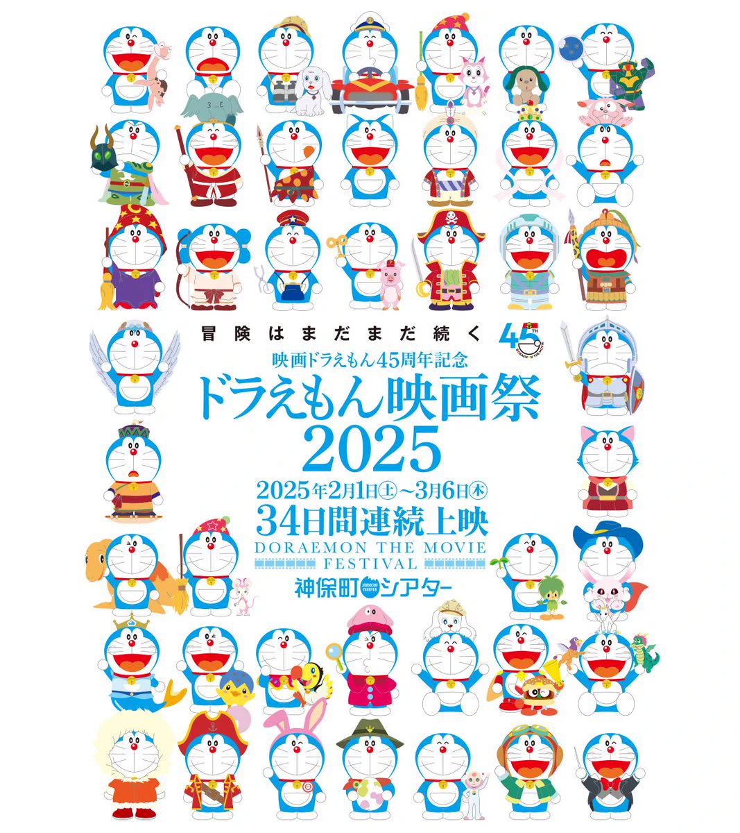GfPS7xOasAASNNc?format=webp&