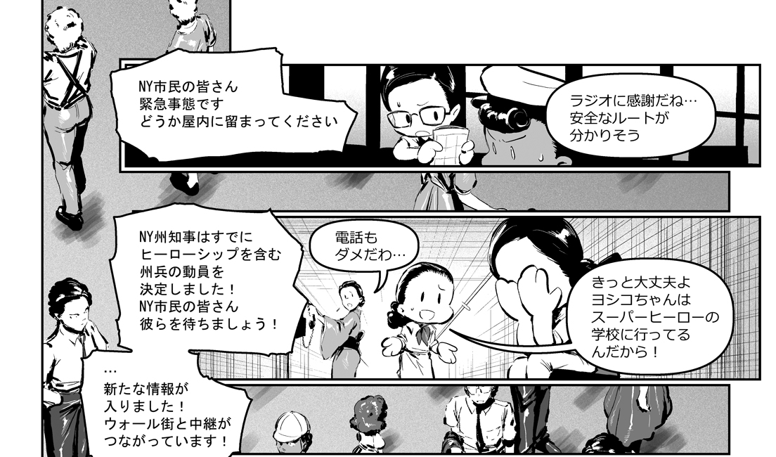 【エセアメコミ風 #艦これ まんが】  
『ジャスティスフリート vol.1』
(18/22) 