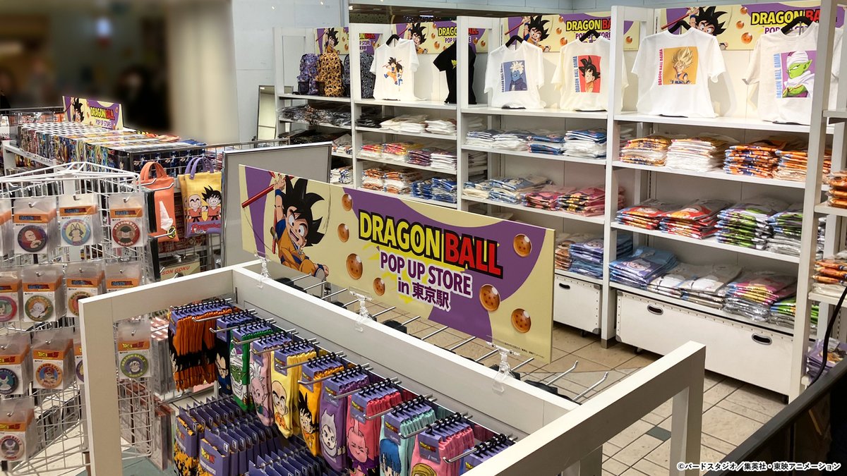 SmallPlanet_eve's tweet image. 📢12/26まで開催中✨
【DRAGON BALL POP UP STORE】
限定・先行販売品や人気商品が大集合‼
ECサイト オンラインプラザでも開催中💫
どちらも要チェック☑
📅~2024/12/26
📍東京駅 一番プラザ
⏰10時~20時半 ※最終日は18時まで
🛒オンラインストア▸
e-shop.tokyoeki-1bangai.co.jp/shop/e/edragon/
#ドラゴンボール
