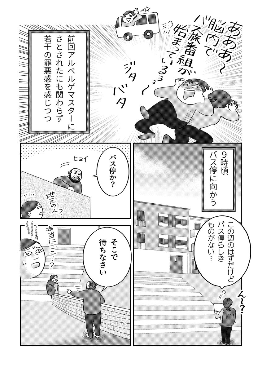 (7/11) 