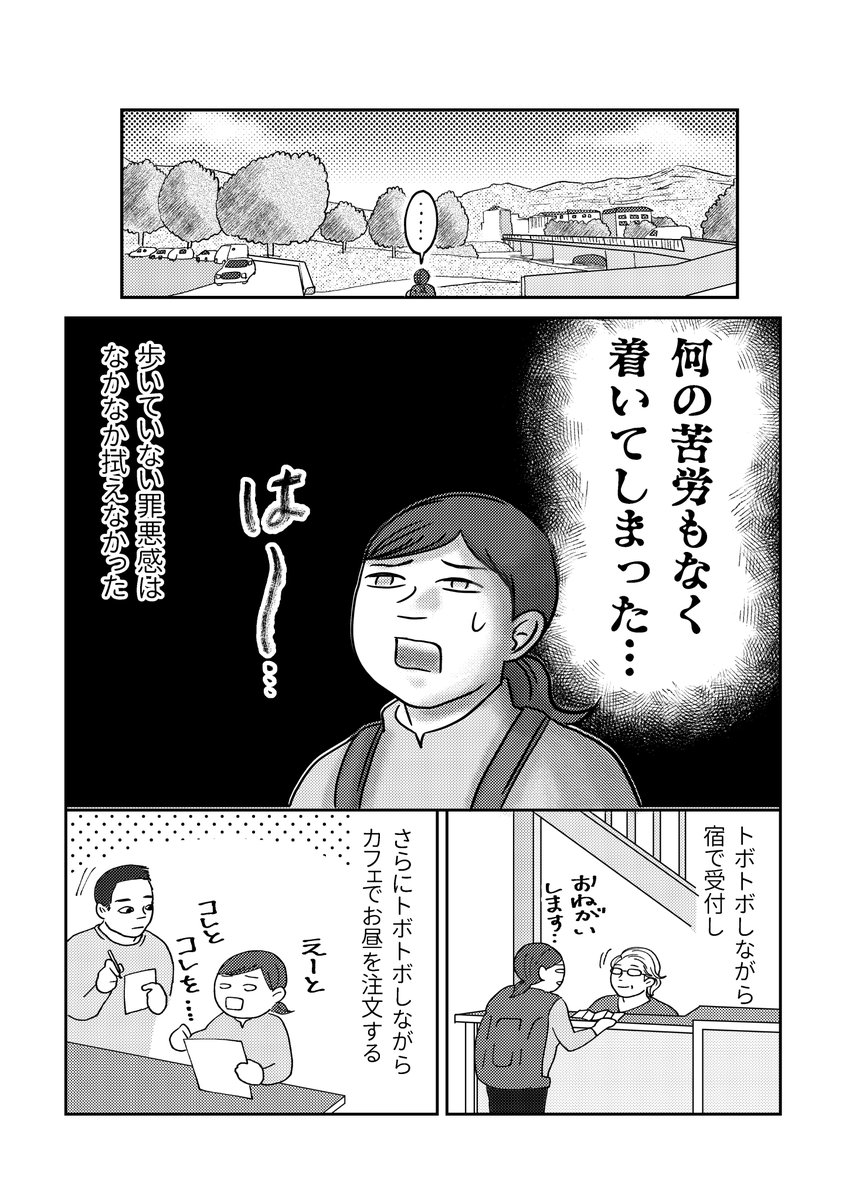 (7/11) 