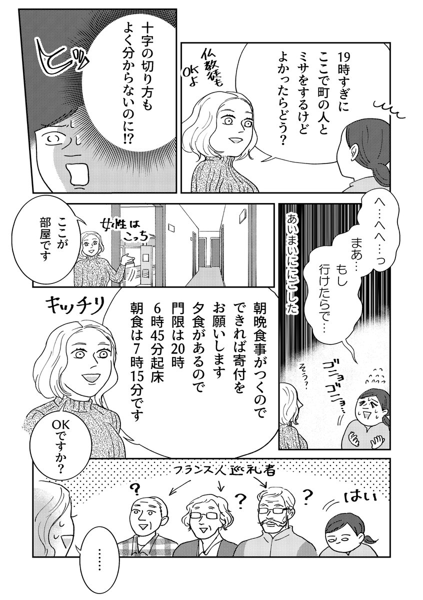 (8/11) 