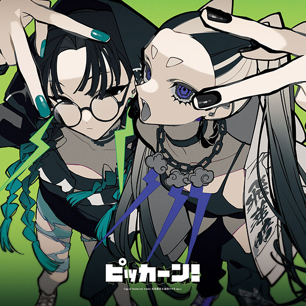 Giga & TeddyLoid meets 松田里奈 & 森田ひかる『ピッカーン！』2/5