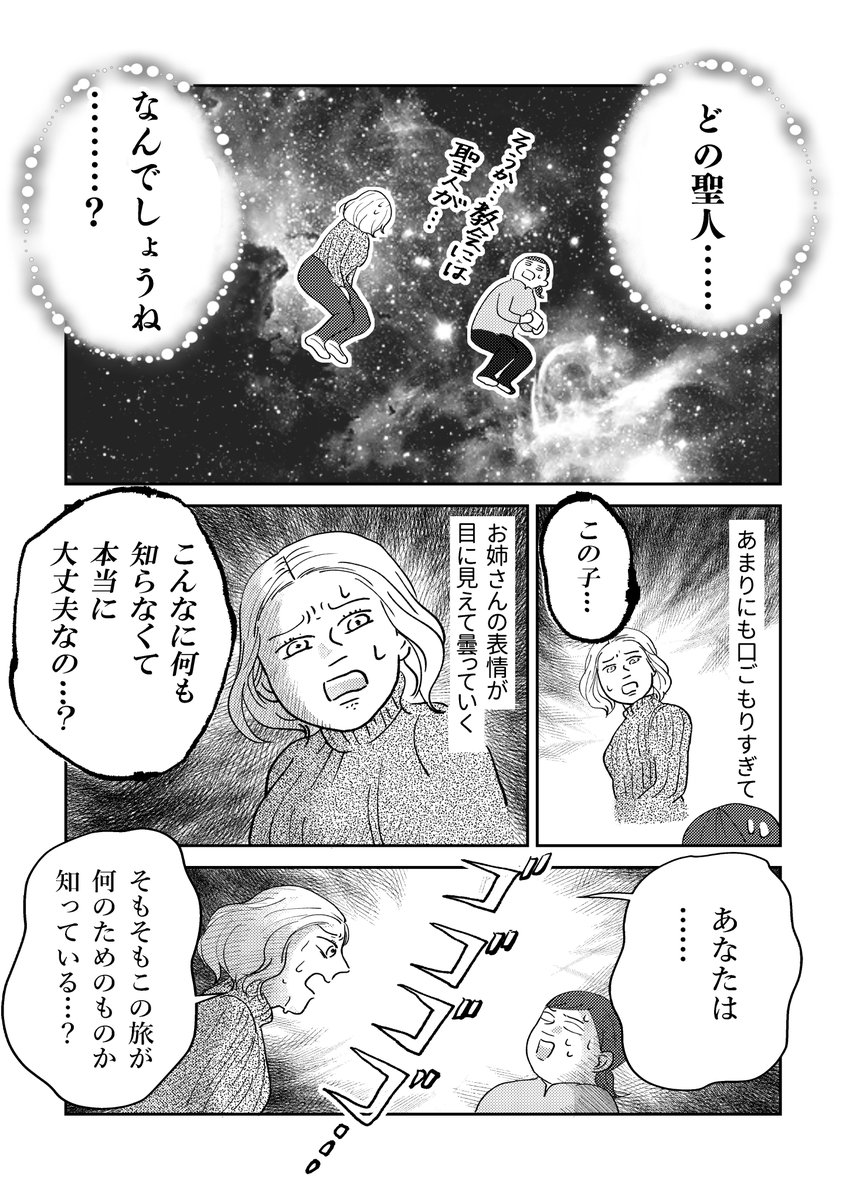 (10/11) 