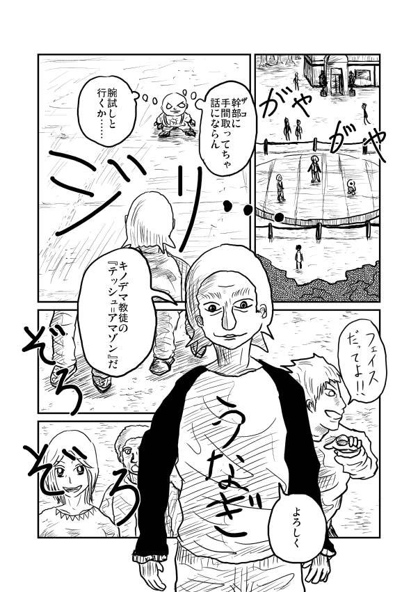 口喧嘩で「パードゥン?」を連呼された時の必勝法(1/7)

※この島では、
 口喧嘩での精神ダメージが
 本物のダメージになる 
