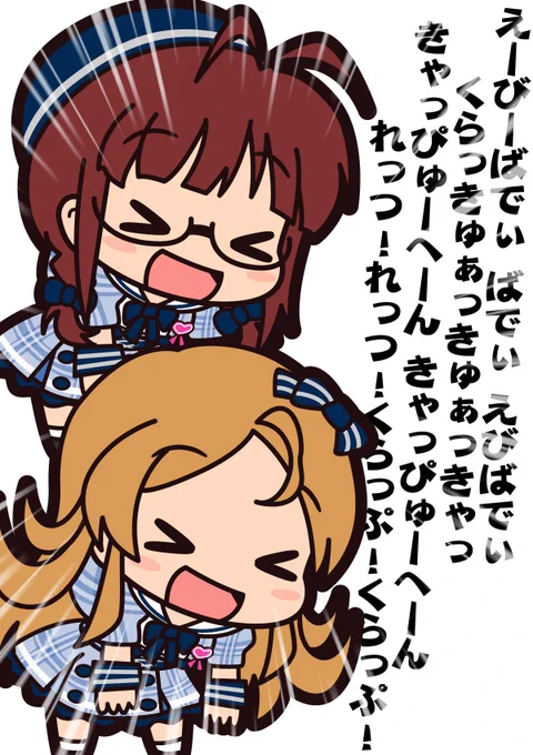 G♡F!揃ってる!! 