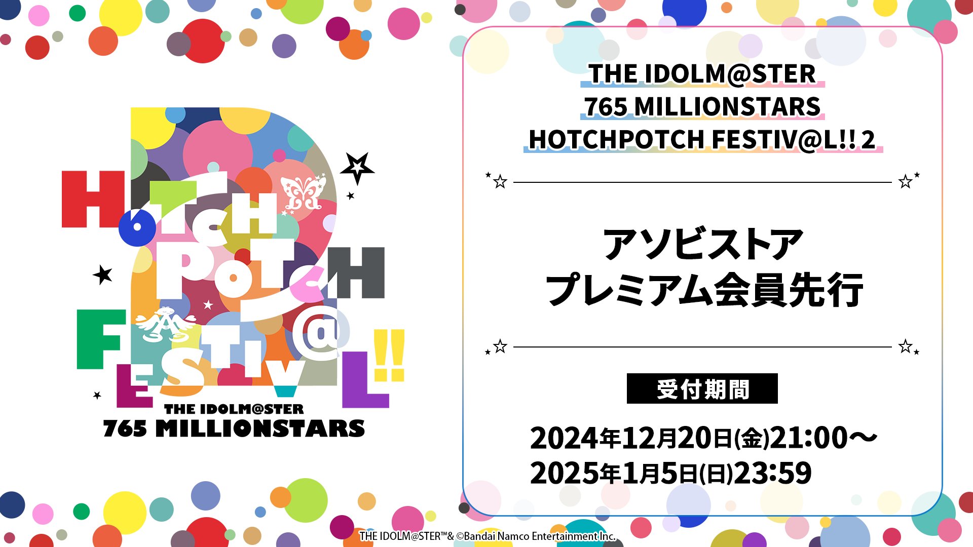 THE IDOLM@STER 765 MILLIONSTARS HOTCHPOTCH FESTIV@L!! 2 LIVE