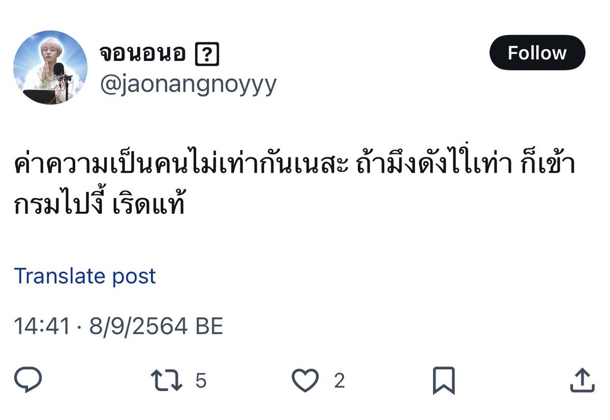 marty tweet media