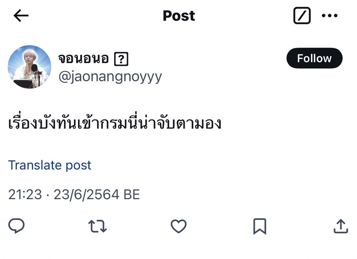 marty tweet media