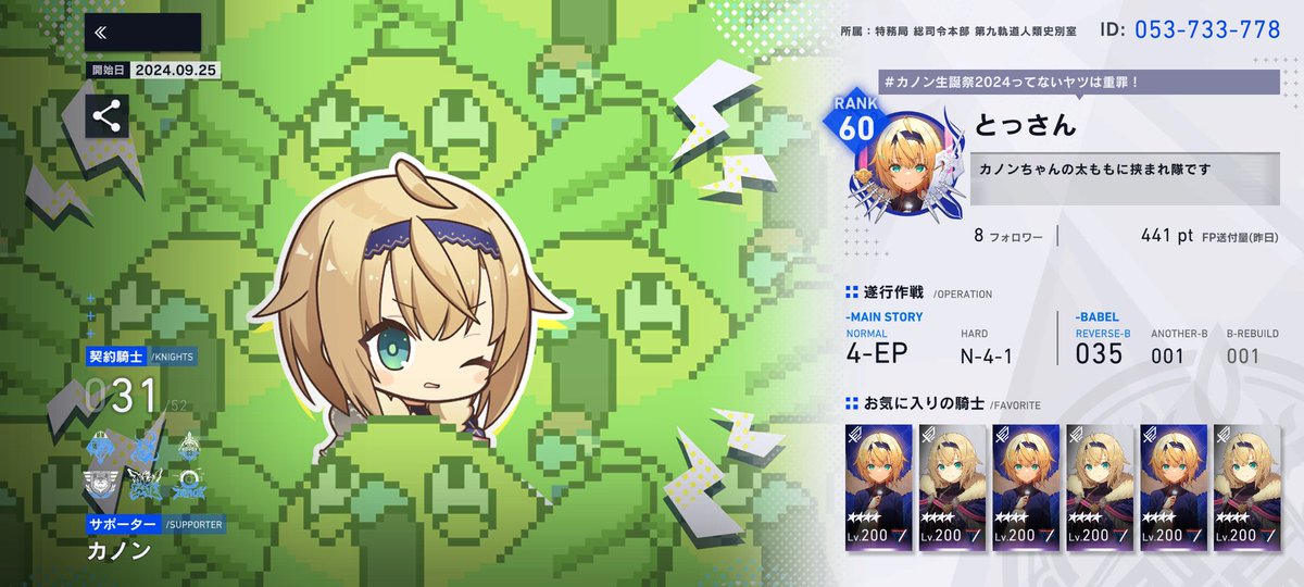 とっさん tweet media