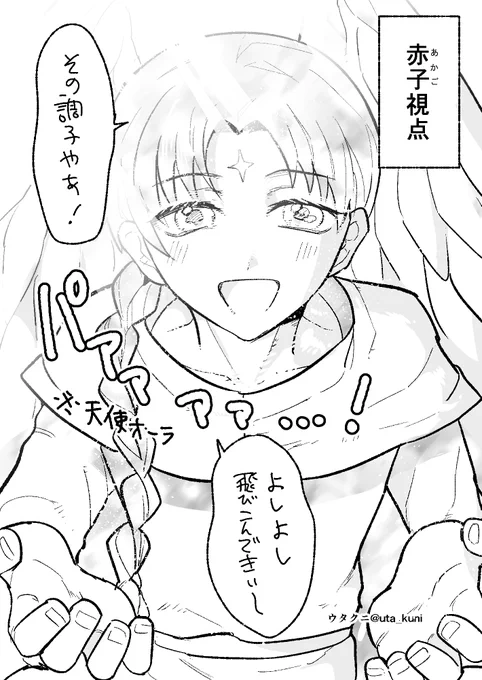 (2/2)オマケです 
