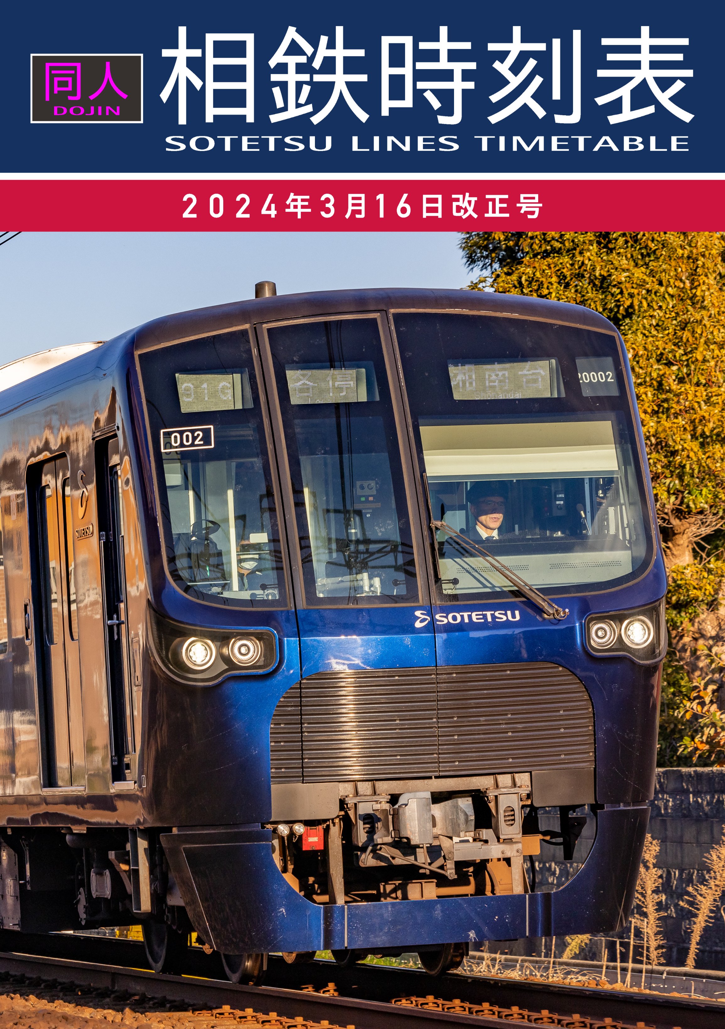 ピロリ倶楽部 - C105 2日目 東ネ61a (@plr_club) / X ピロリ倶楽部 - C105 2日目 東ネ61a (@plr_club) / X
