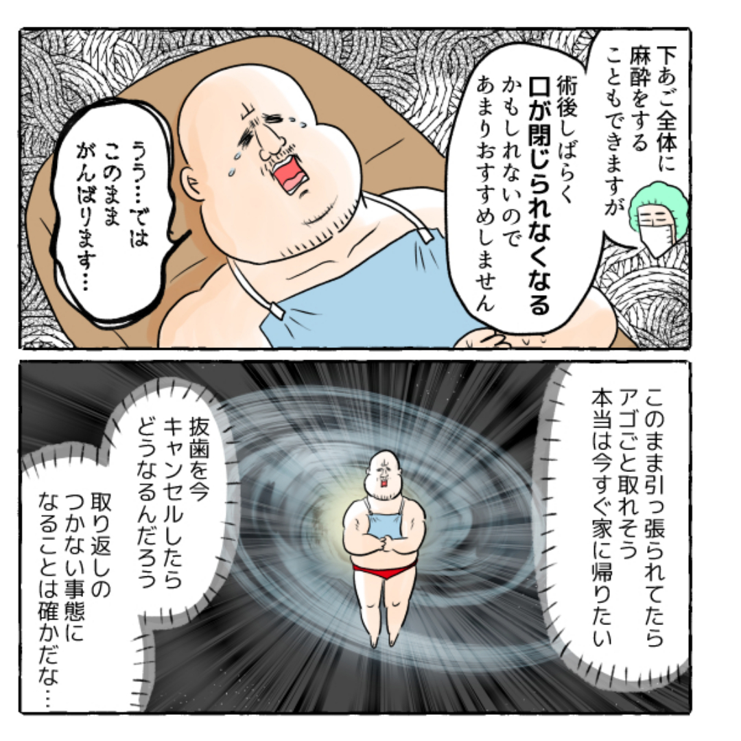 (4/6) 