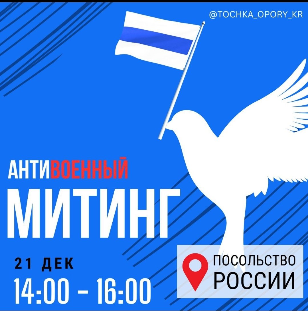 gugenikvkoree's tweet photo. Митинг за мир в Украине,за вывод российских военных из Молдовы,Грузии и Армении #russiansagainstwar #putingetout #peaceforukraine #putinisnotrussia #war #реасе #protestinseoul #demonstrationinseoul #protestinkorea #путинхуйло #мирукраїні❤️ #киевзатридня #ждубалет #tochka_opory https://t.co/TZejR3DOXc
