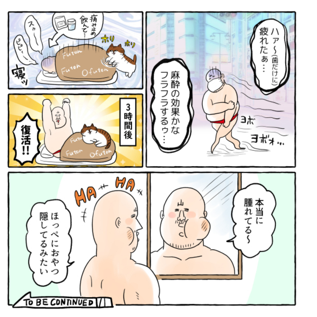 (5/6) 