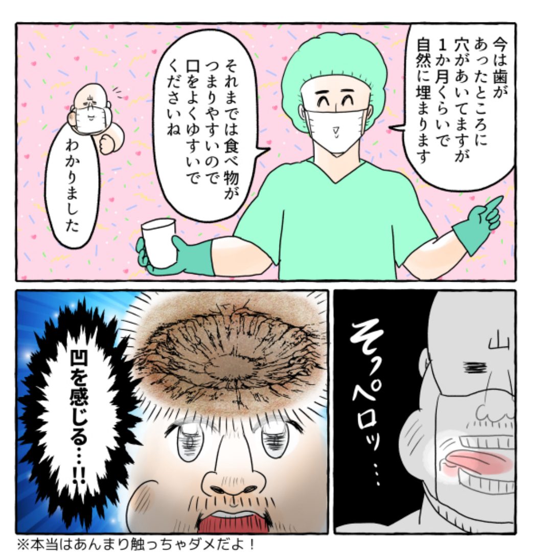 (6/6) 