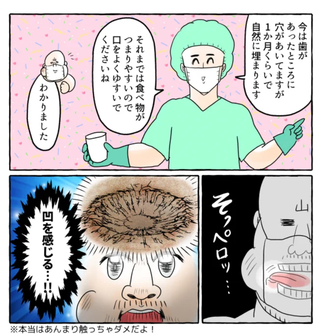 (6/6) 