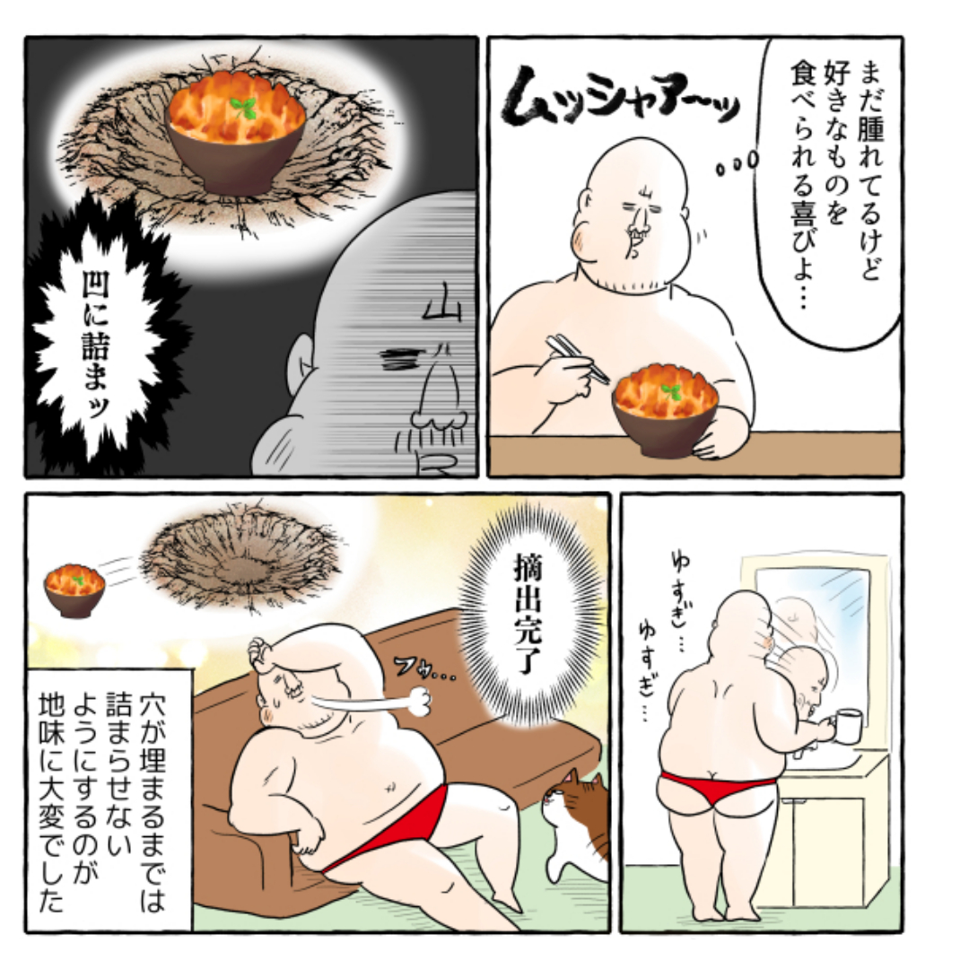 (6/6) 