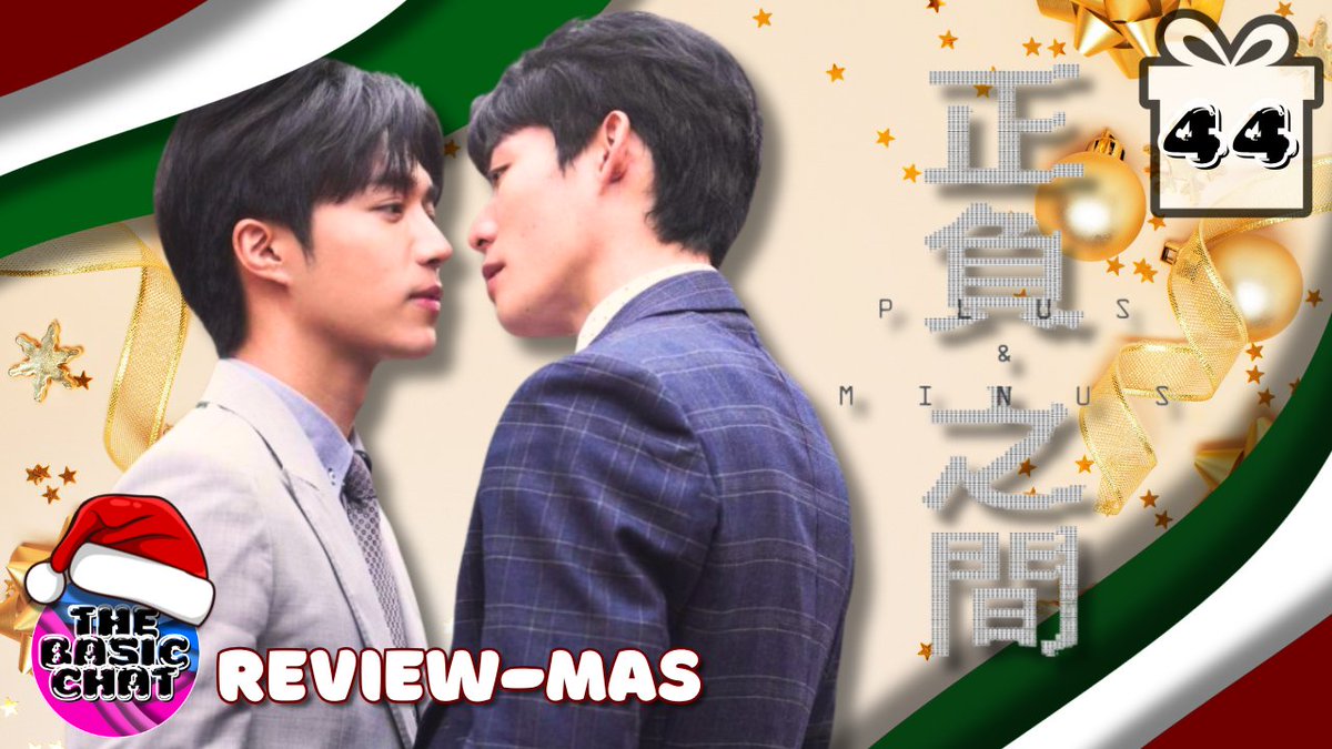 thebasicchat's tweet photo. Some say opposites attract and that's exactly why we're so attracted to Plus and Minus. Tune in as we break down what we love about the Taiwanese bl series!
https://t.co/bs28iahczH

#plusminus #maxhao #正負之間 #TheBasicChat https://t.co/fro4Dg4qHE